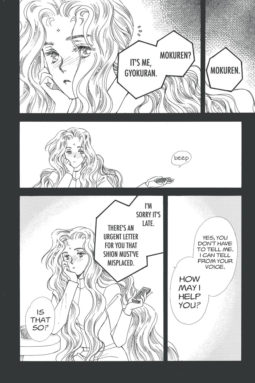 Boku no Chikyuu wo Mamotte Chap 17 - Next Chap 18