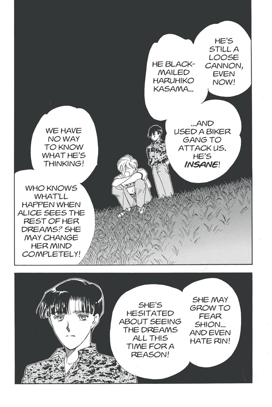 Boku no Chikyuu wo Mamotte Chap 17 - Next Chap 18