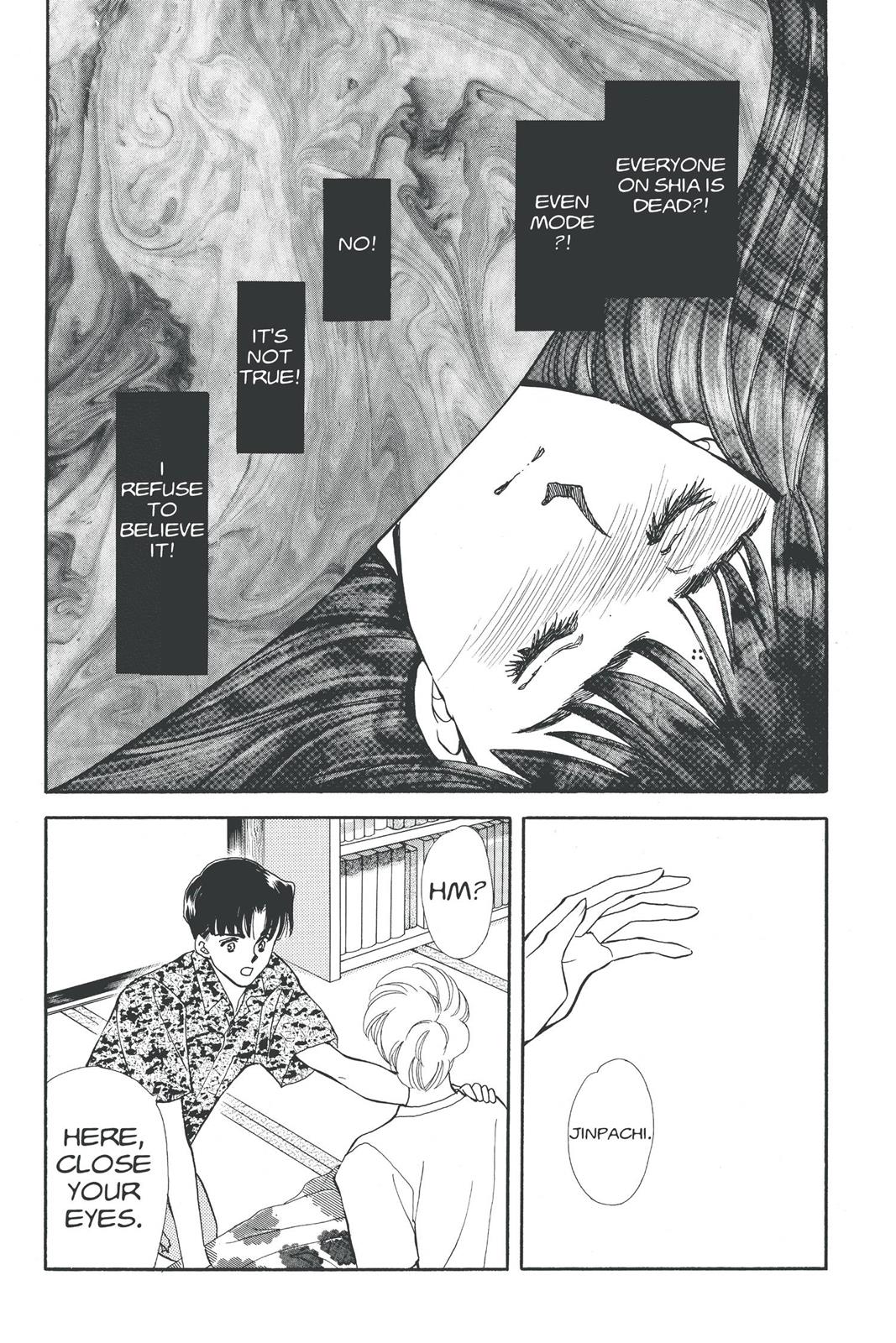 Boku no Chikyuu wo Mamotte Chap 17 - Next Chap 18