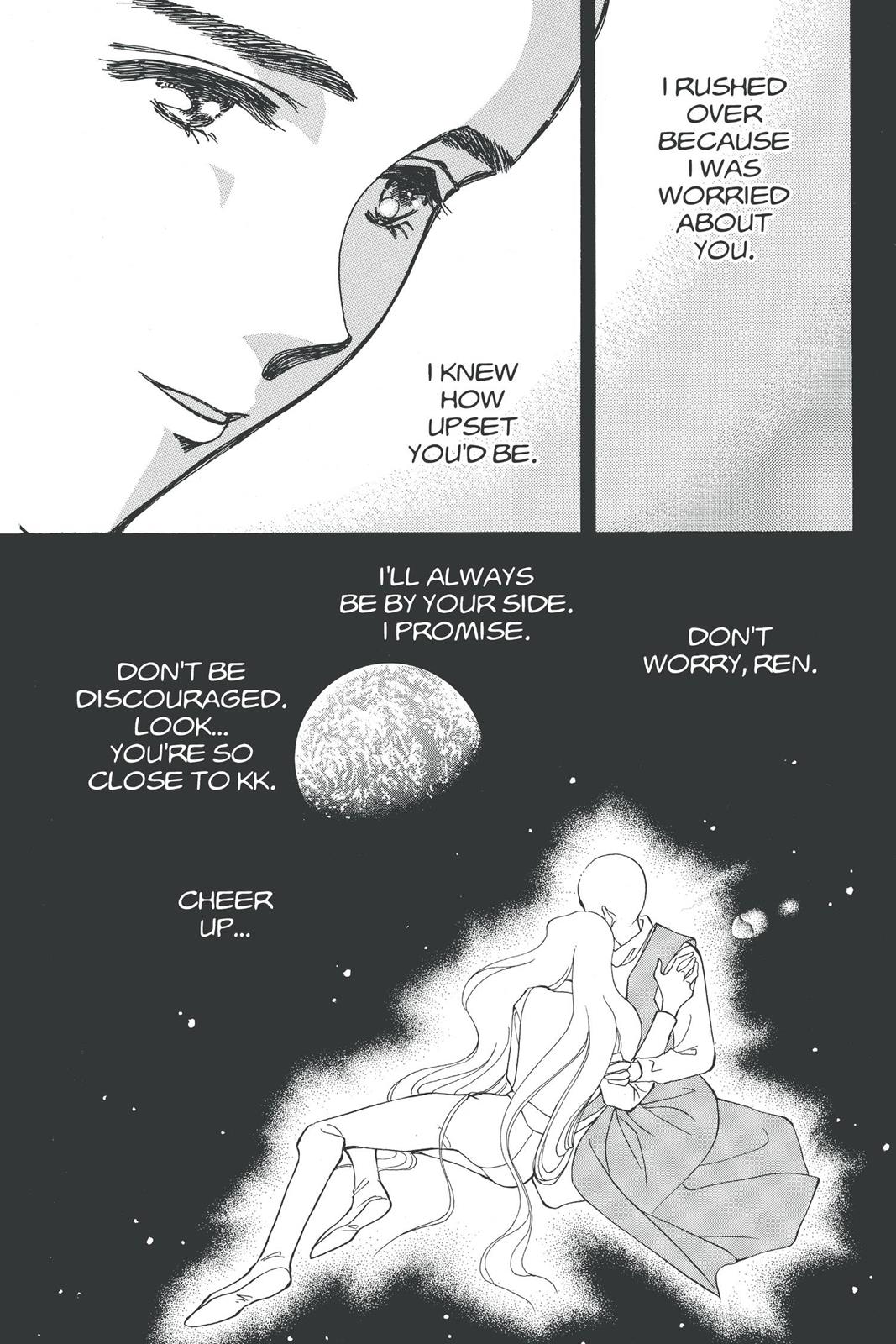 Boku no Chikyuu wo Mamotte Chap 17 - Next Chap 18