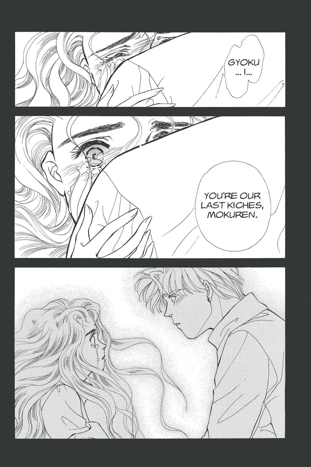 Boku no Chikyuu wo Mamotte Chap 17 - Next Chap 18