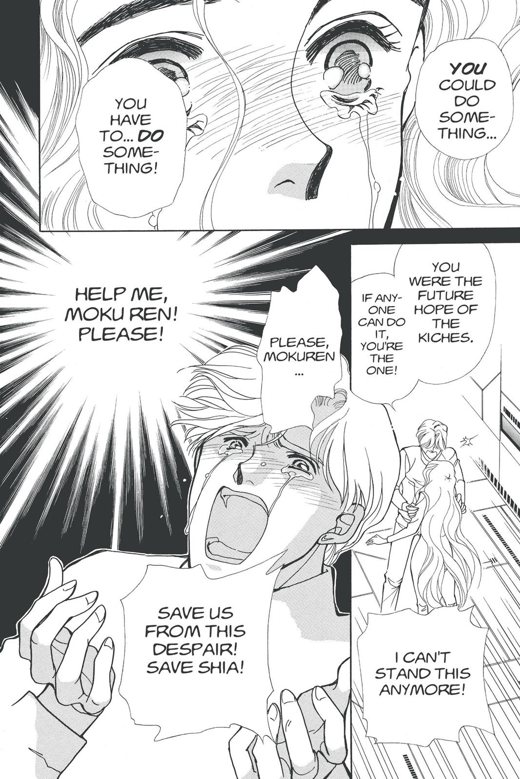 Boku no Chikyuu wo Mamotte Chap 17 - Next Chap 18