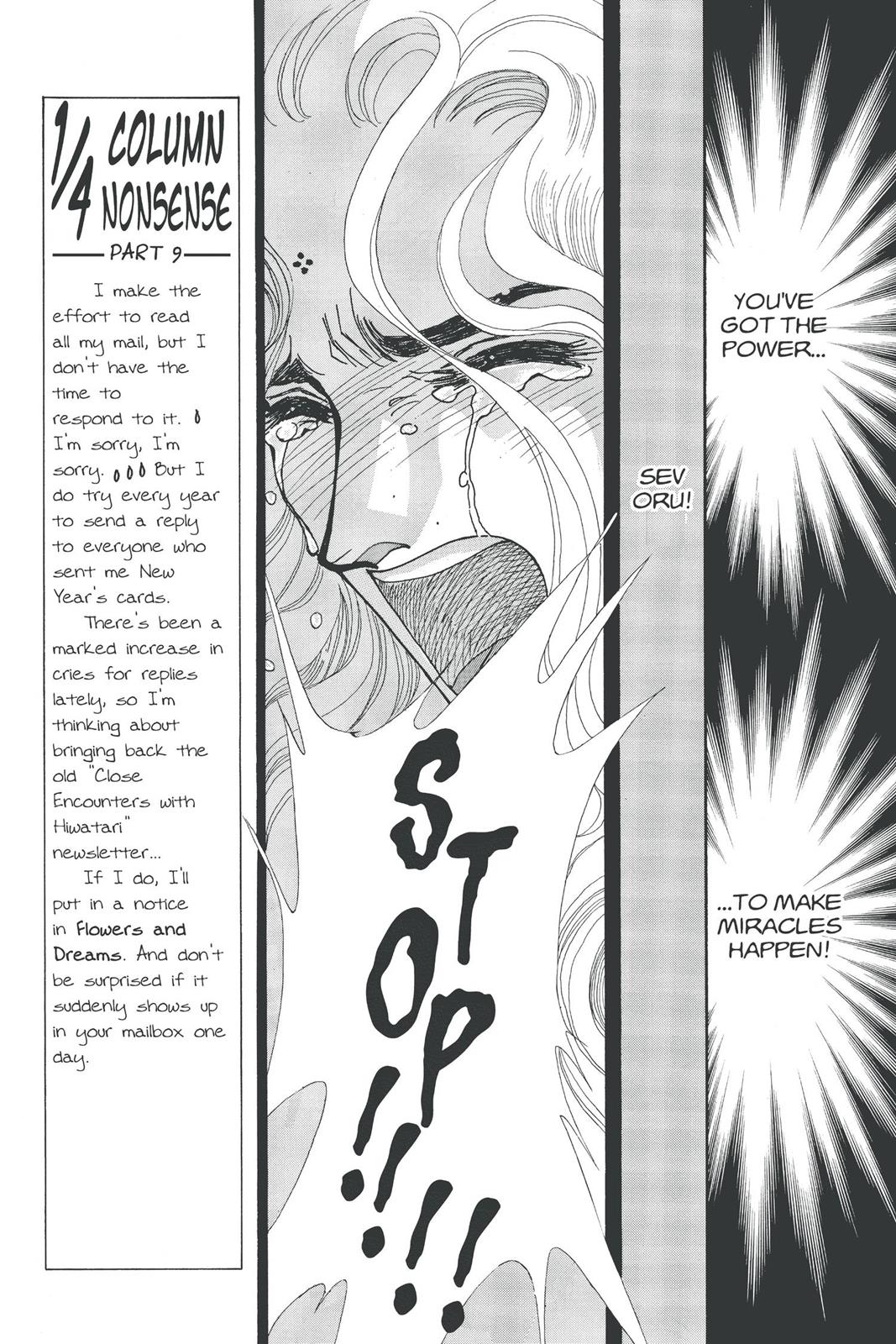 Boku no Chikyuu wo Mamotte Chap 17 - Next Chap 18