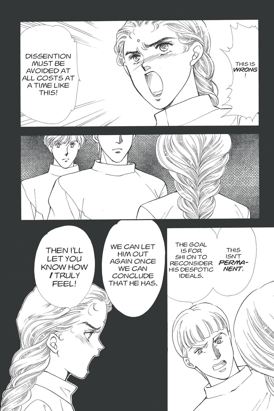 Boku no Chikyuu wo Mamotte Chap 17 - Next Chap 18