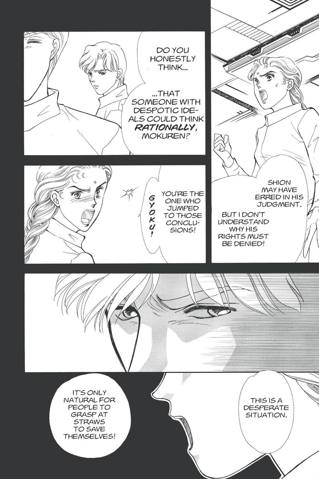 Boku no Chikyuu wo Mamotte Chap 17 - Next Chap 18