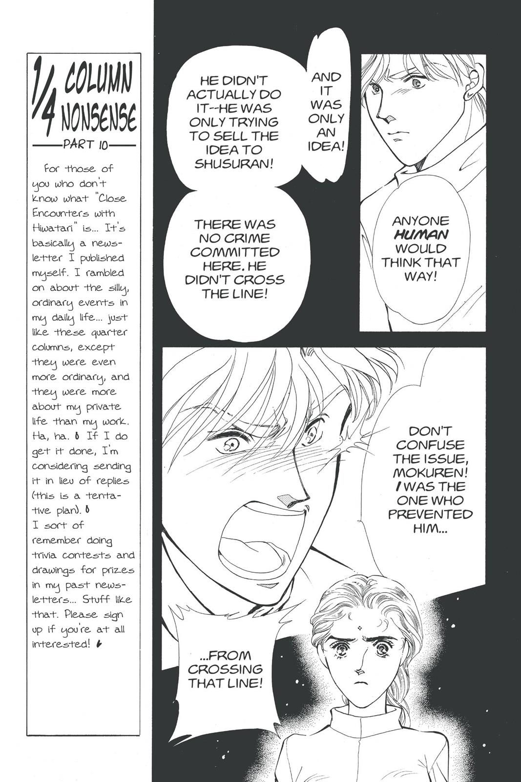 Boku no Chikyuu wo Mamotte Chap 17 - Next Chap 18