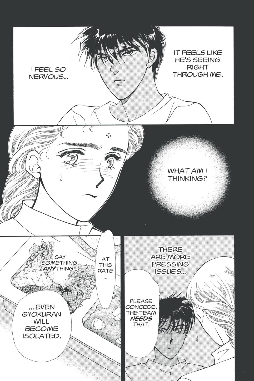 Boku no Chikyuu wo Mamotte Chap 17 - Next Chap 18