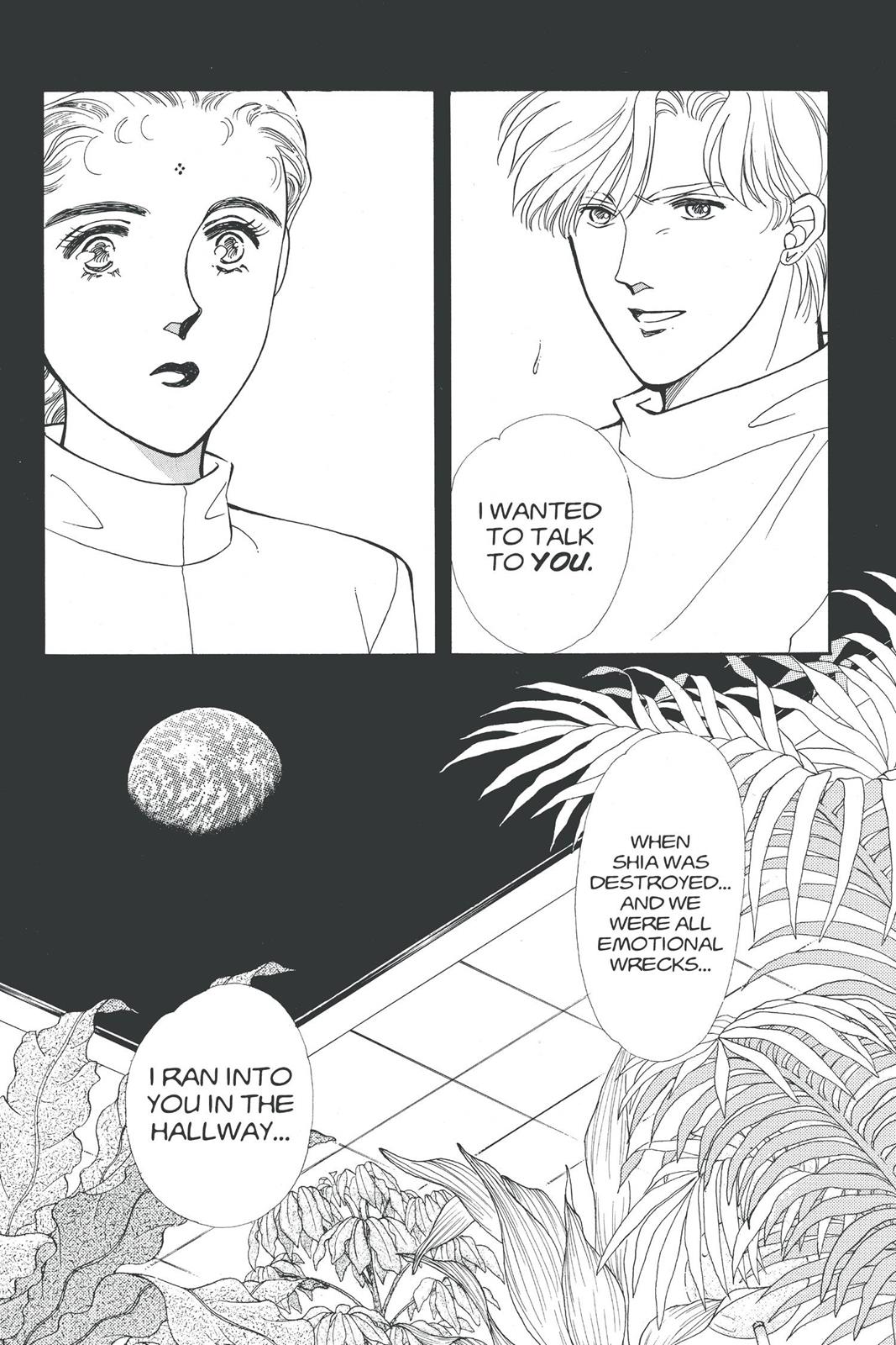 Boku no Chikyuu wo Mamotte Chap 17 - Next Chap 18