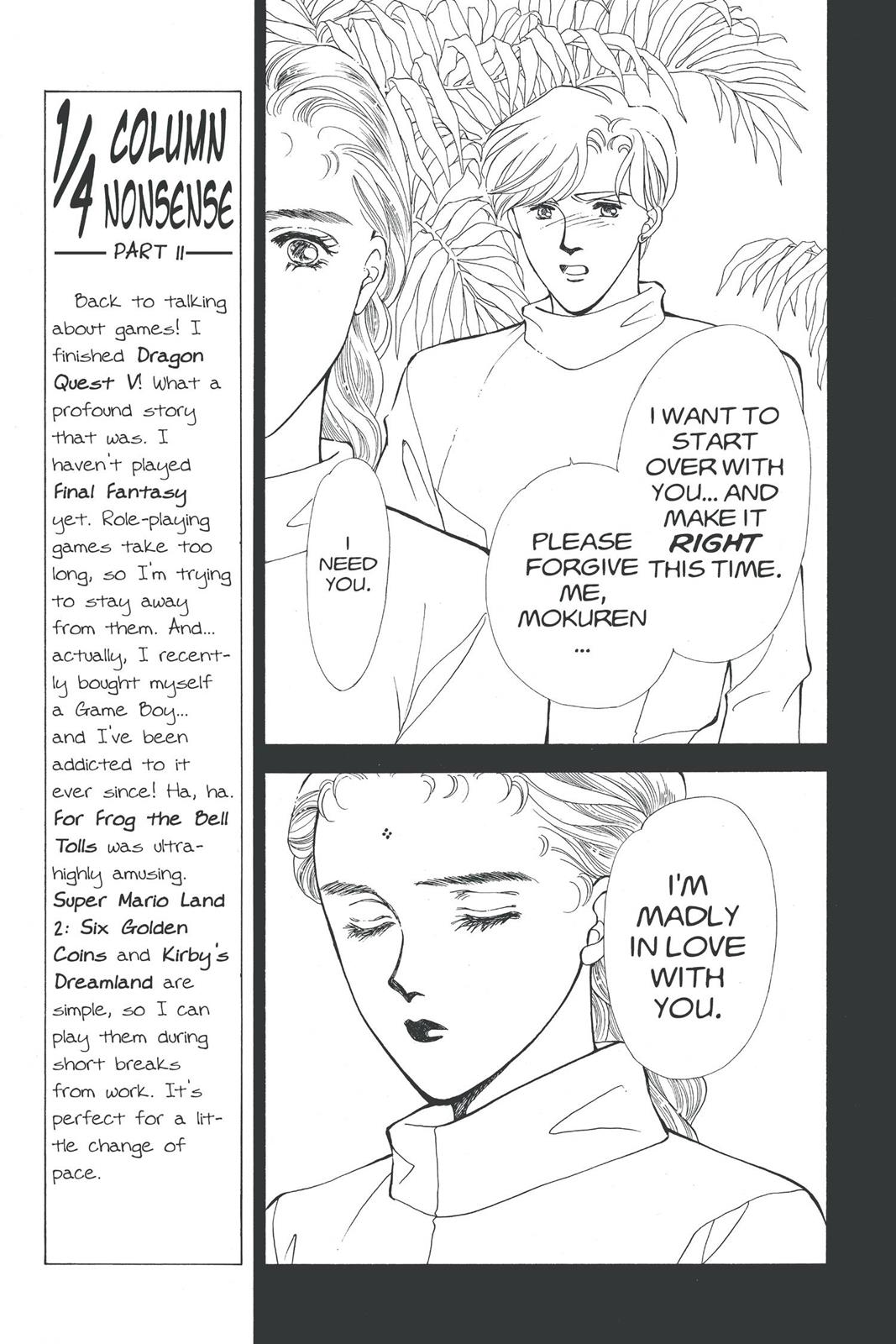 Boku no Chikyuu wo Mamotte Chap 17 - Next Chap 18