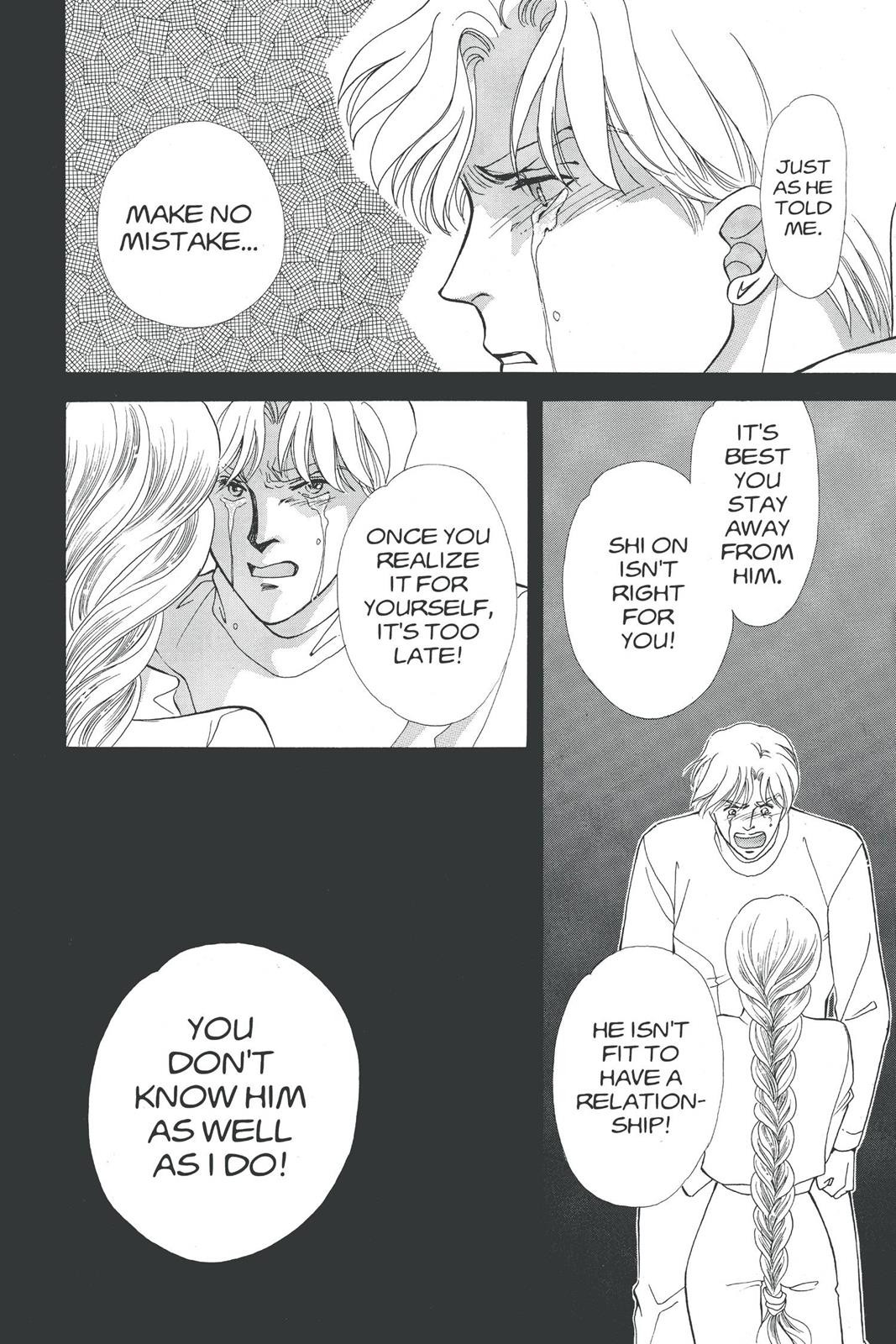 Boku no Chikyuu wo Mamotte Chap 17 - Next Chap 18