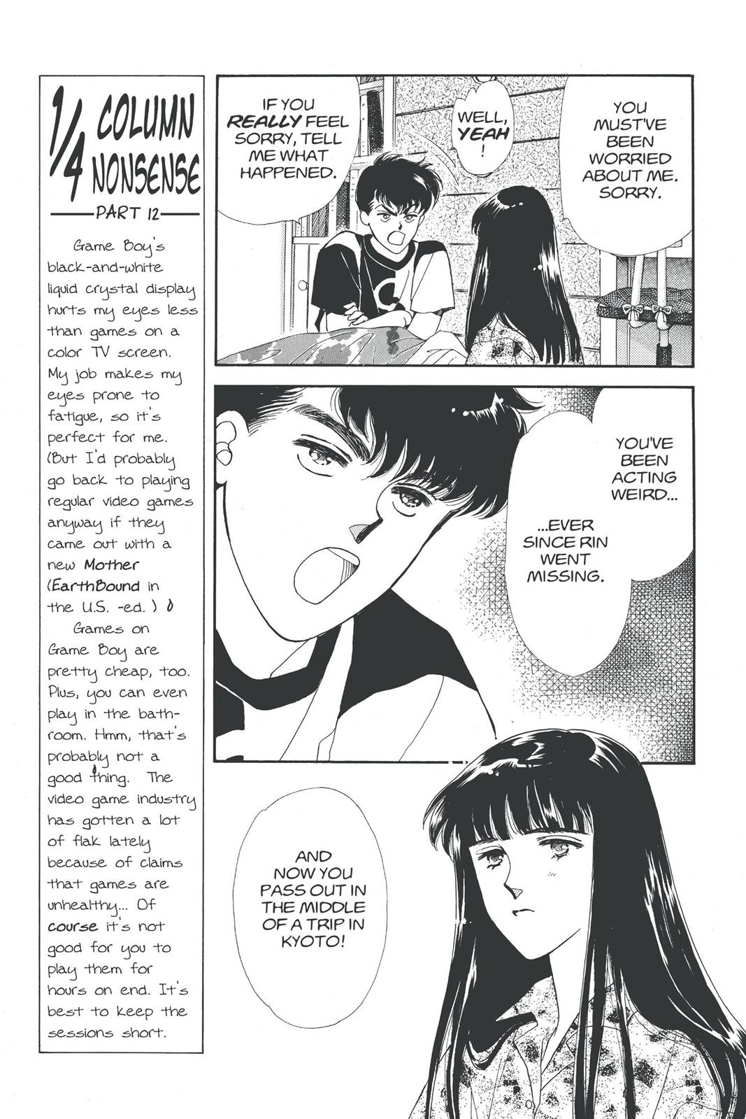 Boku no Chikyuu wo Mamotte Chap 17 - Next Chap 18
