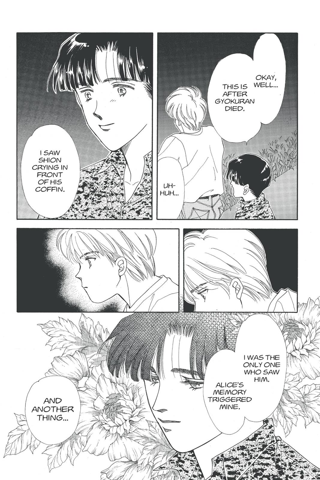 Boku no Chikyuu wo Mamotte Chap 17 - Next Chap 18