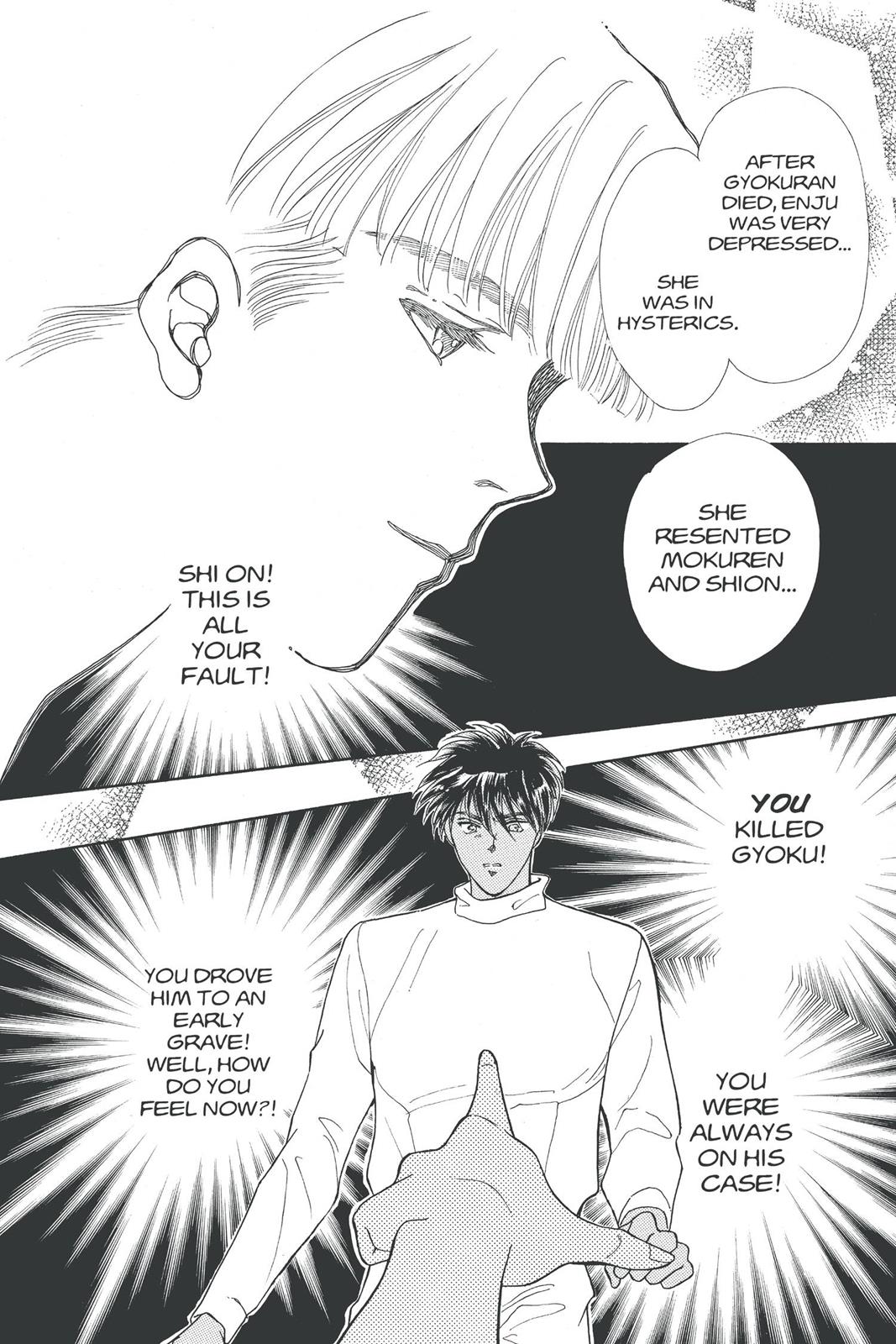 Boku no Chikyuu wo Mamotte Chap 17 - Next Chap 18