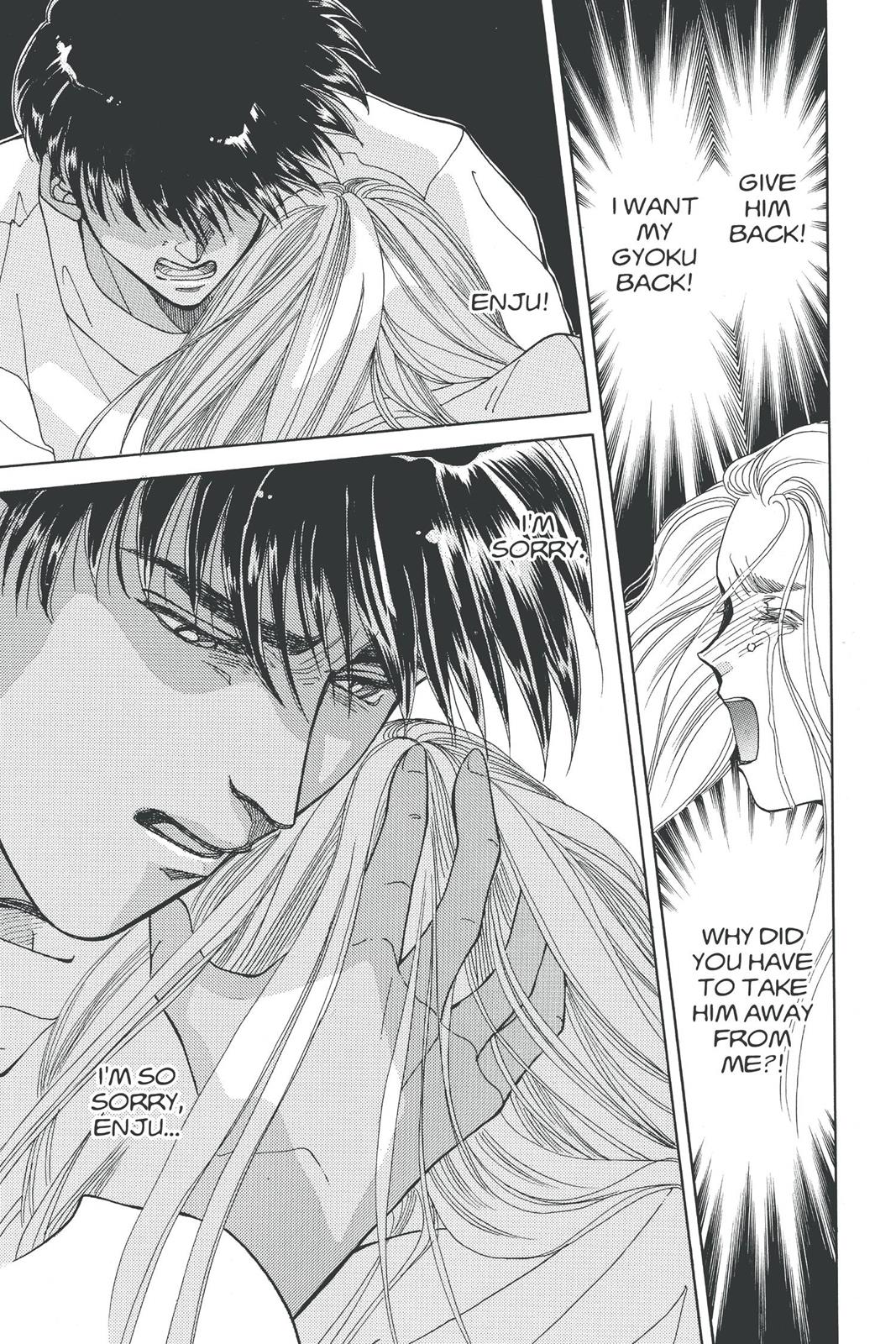 Boku no Chikyuu wo Mamotte Chap 17 - Next Chap 18