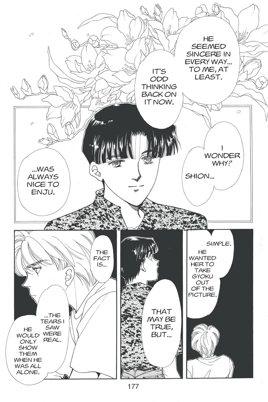 Boku no Chikyuu wo Mamotte Chap 17 - Next Chap 18