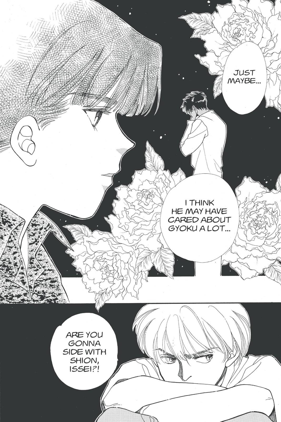 Boku no Chikyuu wo Mamotte Chap 17 - Next Chap 18