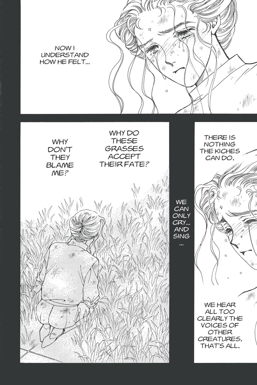 Boku no Chikyuu wo Mamotte Chap 17 - Next Chap 18