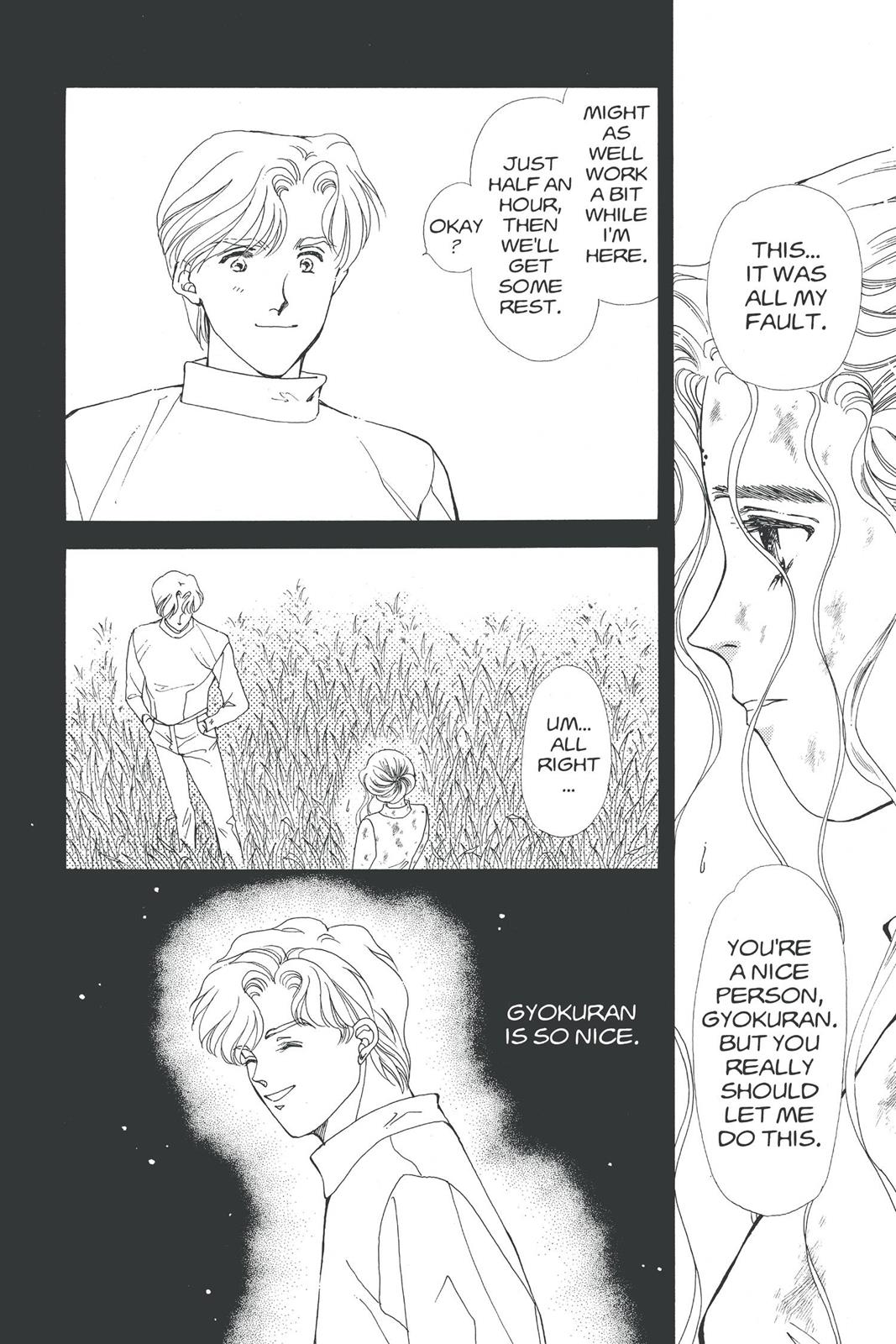 Boku no Chikyuu wo Mamotte Chap 17 - Next Chap 18