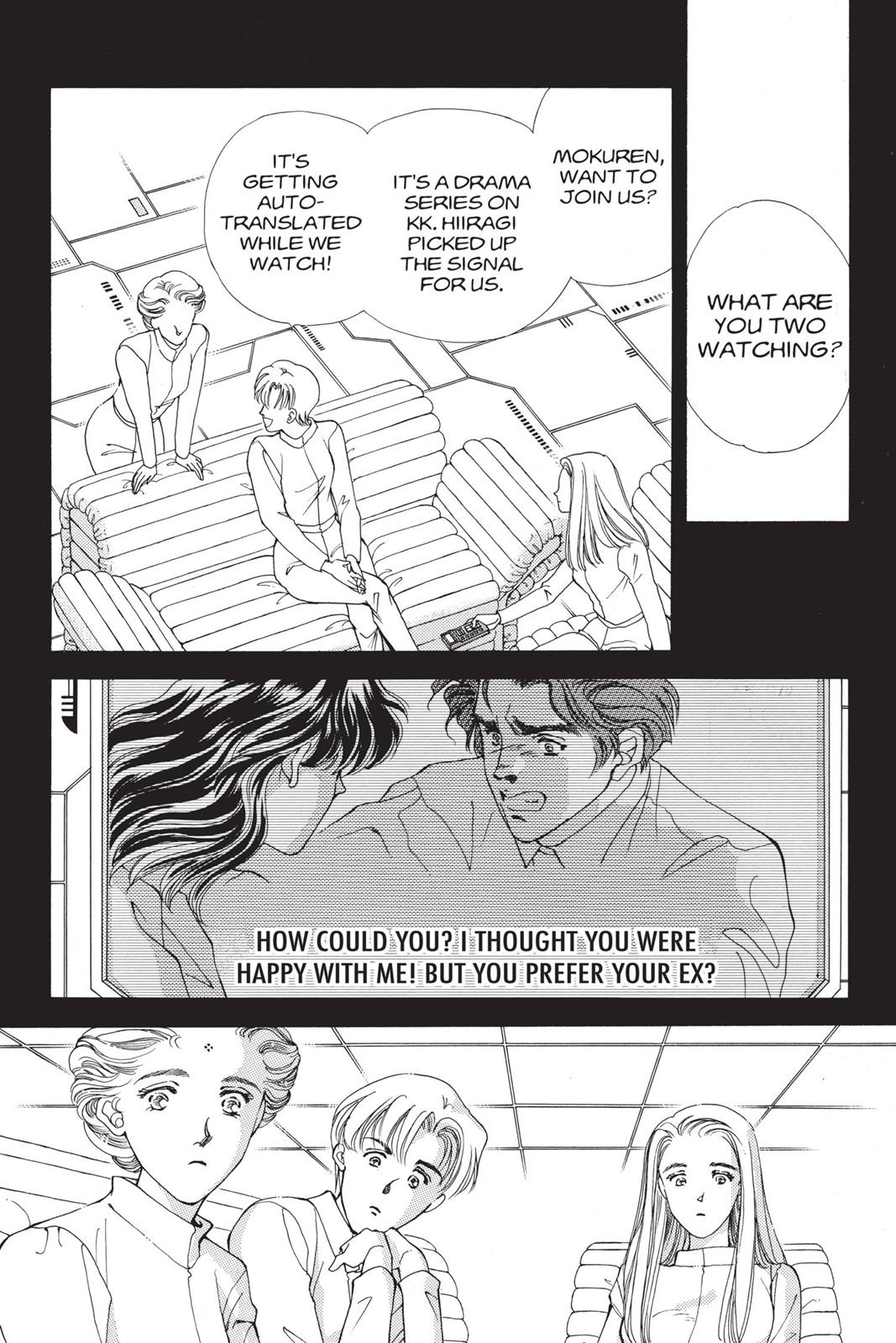 Boku no Chikyuu wo Mamotte Chap 17 - Next Chap 18