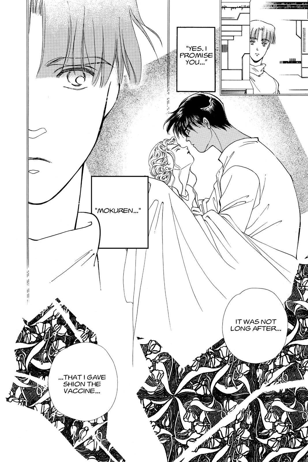 Boku no Chikyuu wo Mamotte Chap 14 - Next Chap 15