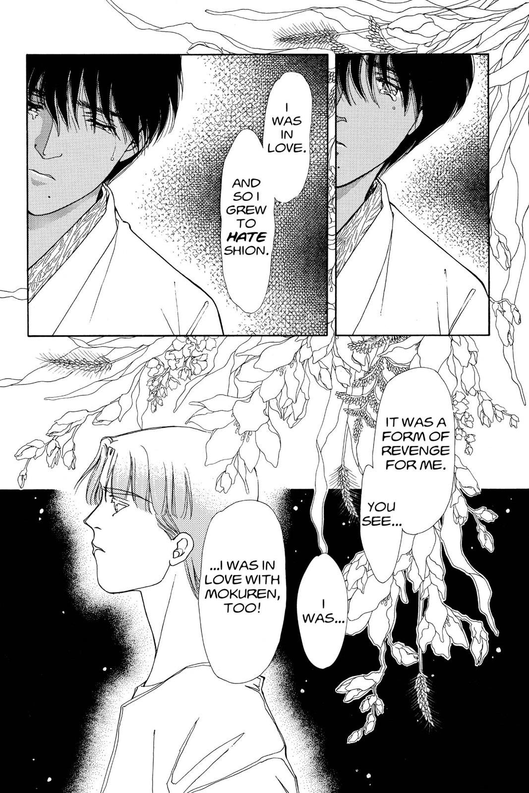 Boku no Chikyuu wo Mamotte Chap 14 - Next Chap 15