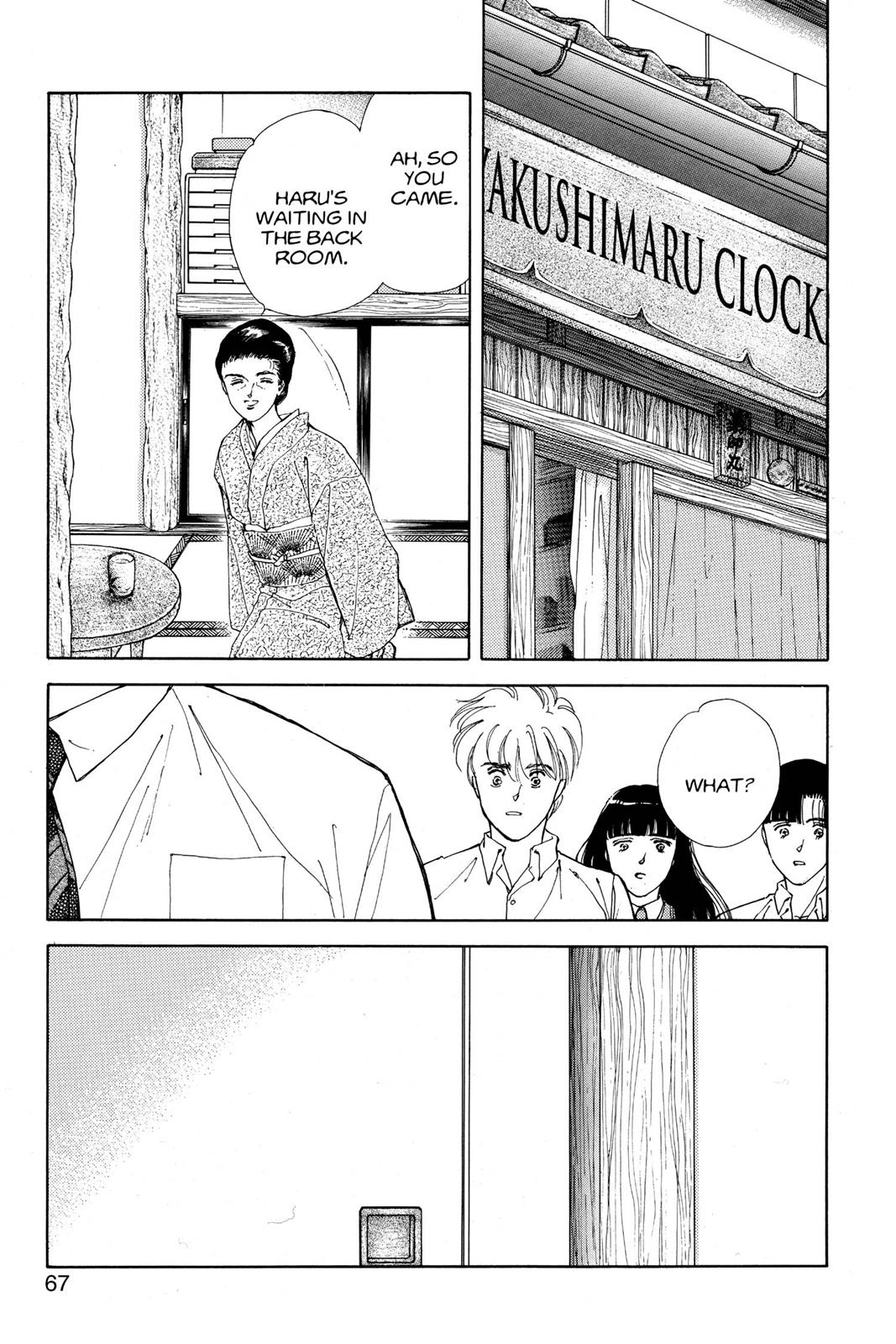 Boku no Chikyuu wo Mamotte Chap 14 - Next Chap 15