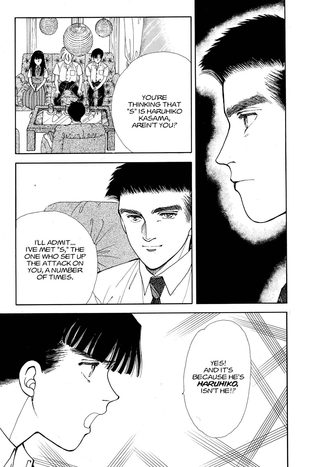 Boku no Chikyuu wo Mamotte Chap 14 - Next Chap 15