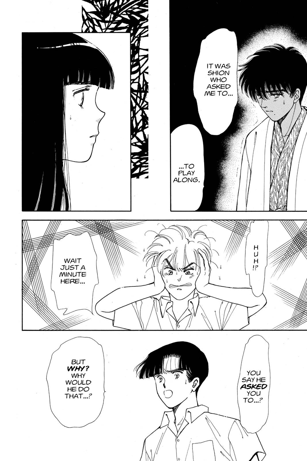 Boku no Chikyuu wo Mamotte Chap 14 - Next Chap 15