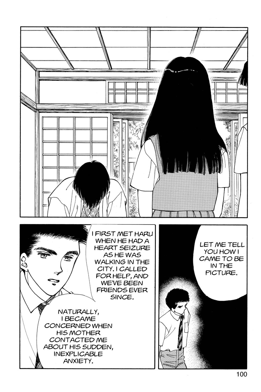 Boku no Chikyuu wo Mamotte Chap 14 - Next Chap 15