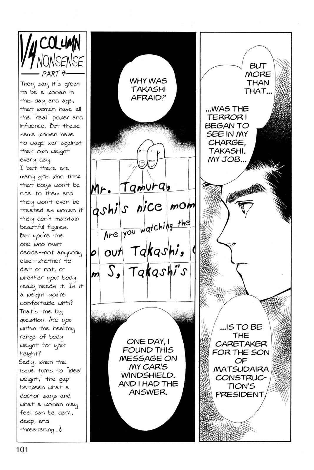 Boku no Chikyuu wo Mamotte Chap 14 - Next Chap 15