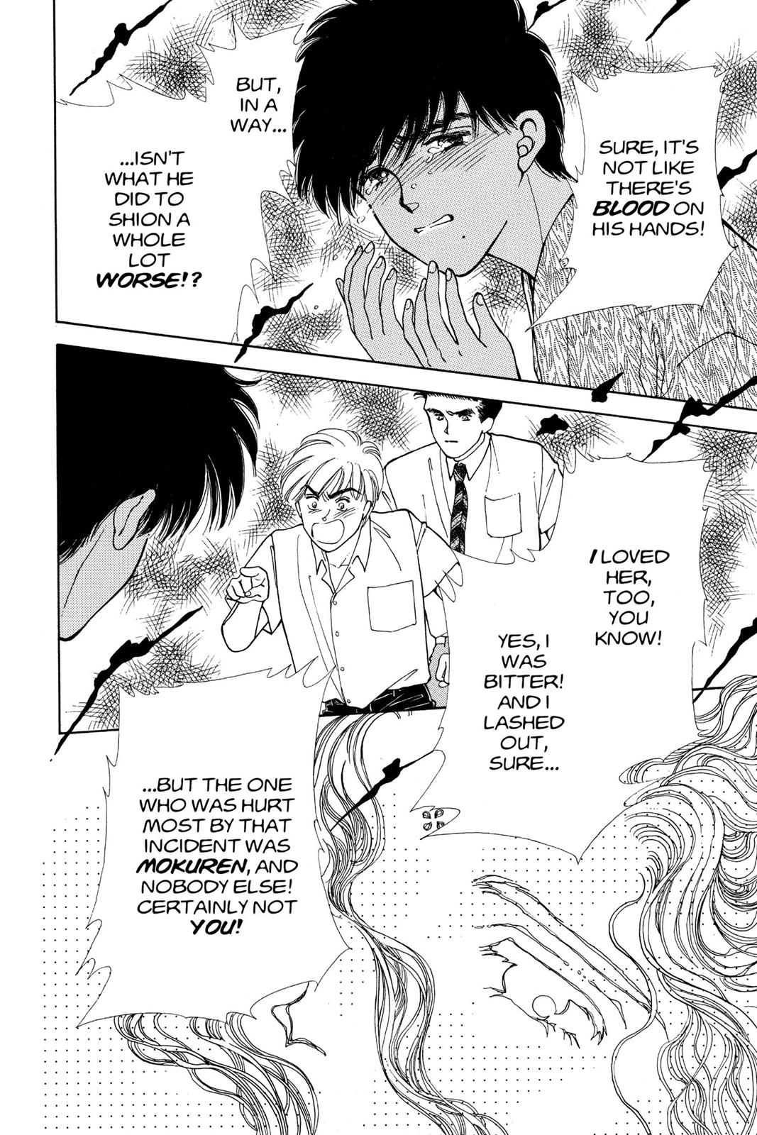 Boku no Chikyuu wo Mamotte Chap 14 - Next Chap 15