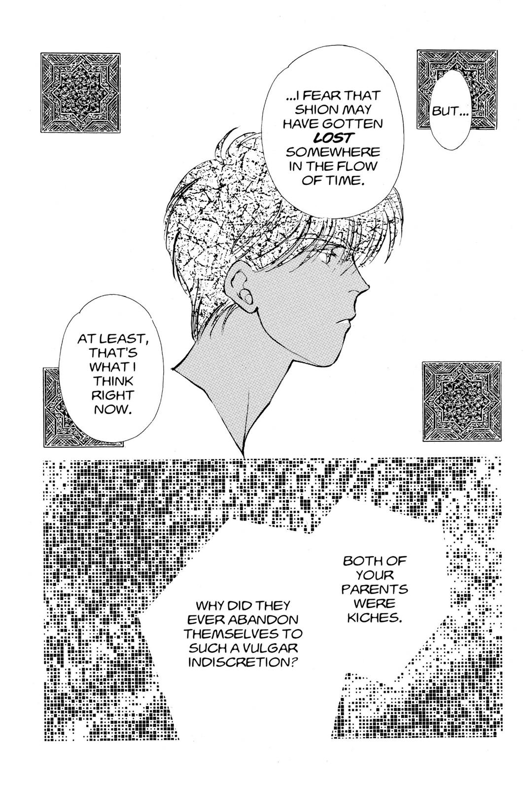 Boku no Chikyuu wo Mamotte Chap 14 - Next Chap 15