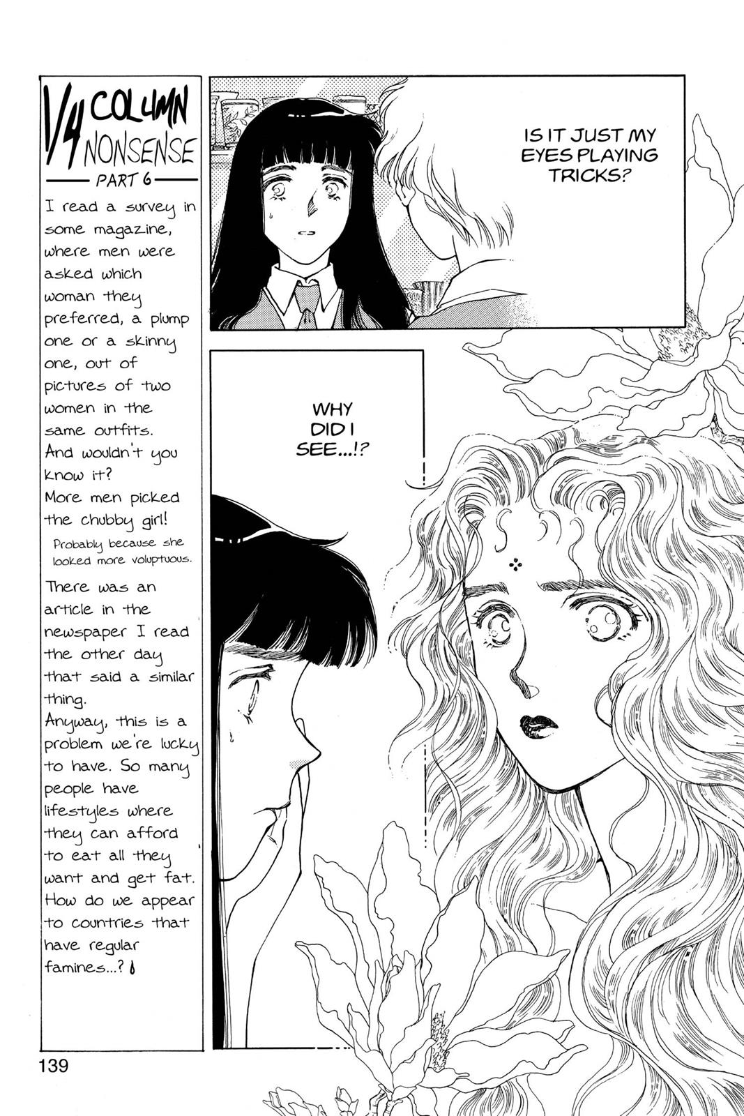 Boku no Chikyuu wo Mamotte Chap 14 - Next Chap 15