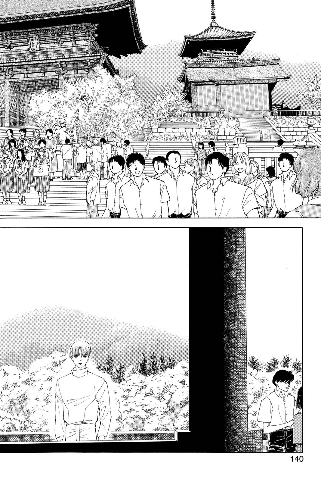 Boku no Chikyuu wo Mamotte Chap 14 - Next Chap 15