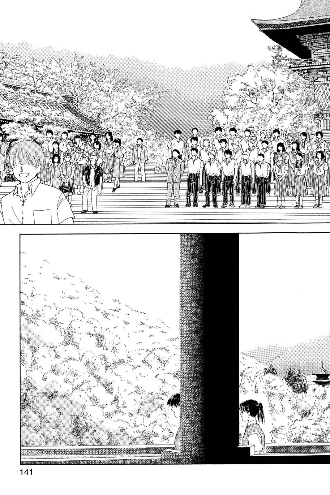 Boku no Chikyuu wo Mamotte Chap 14 - Next Chap 15