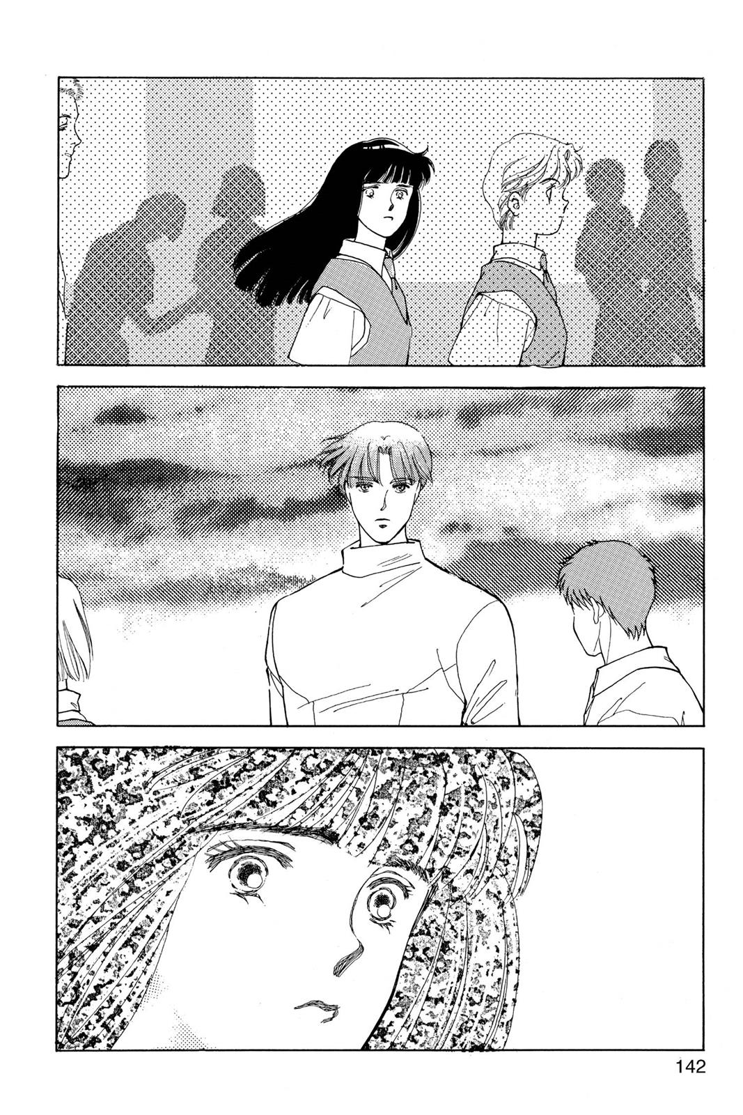 Boku no Chikyuu wo Mamotte Chap 14 - Next Chap 15