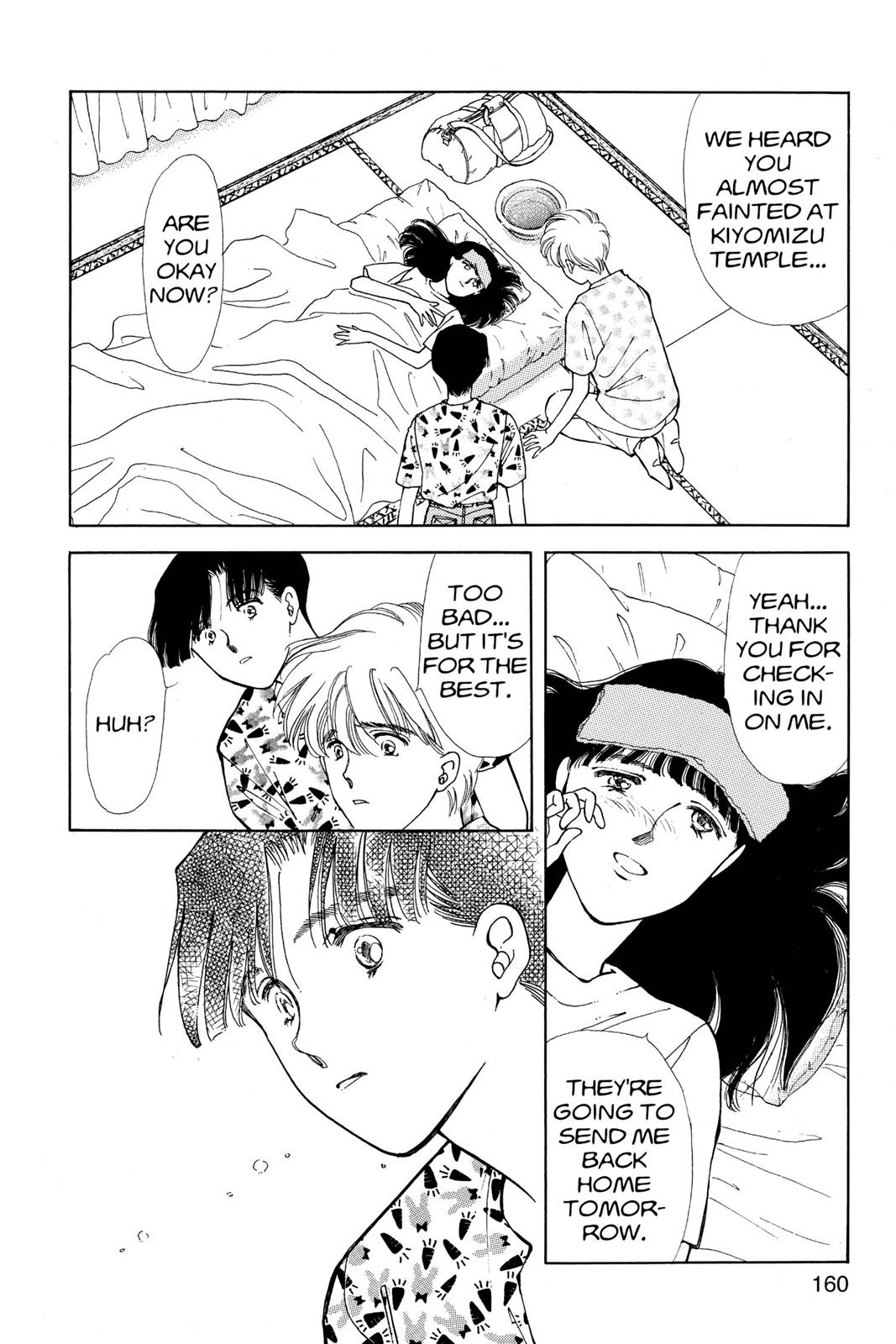 Boku no Chikyuu wo Mamotte Chap 14 - Next Chap 15