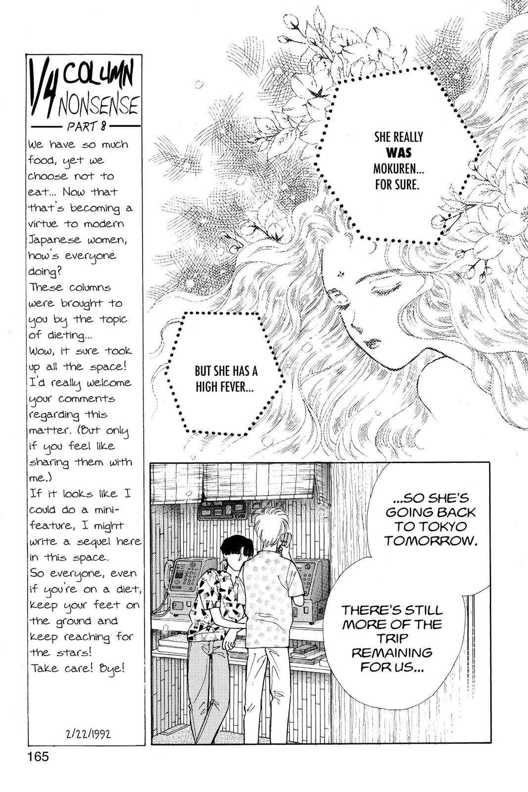 Boku no Chikyuu wo Mamotte Chap 14 - Next Chap 15