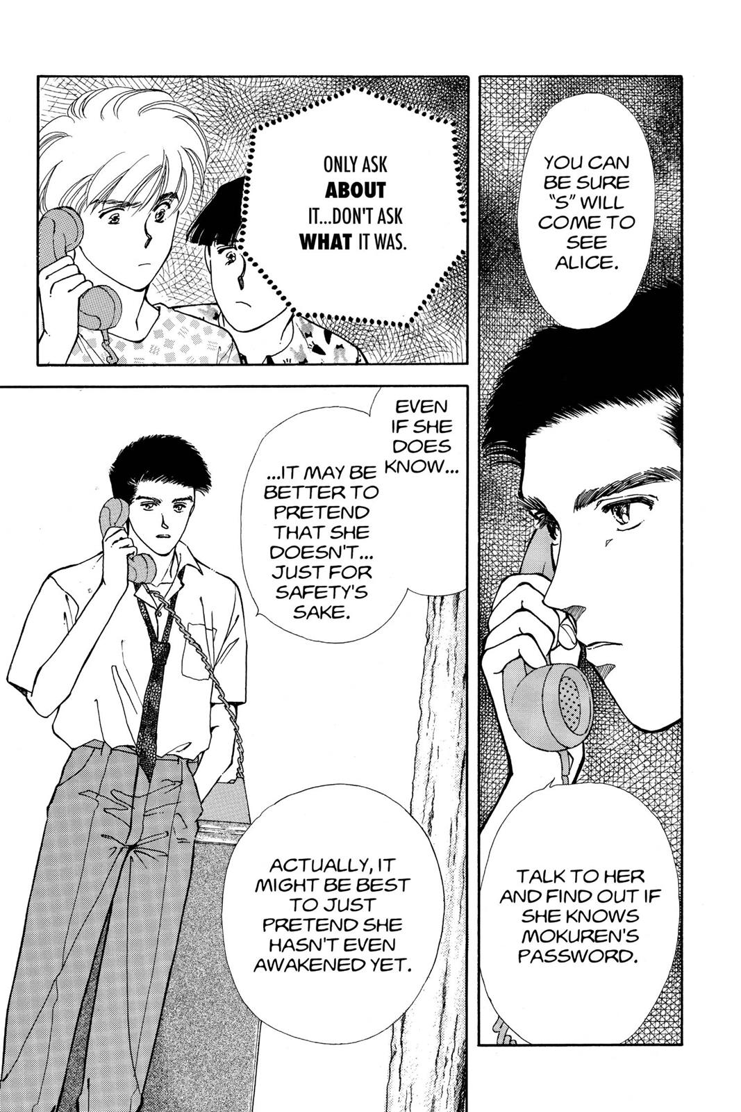 Boku no Chikyuu wo Mamotte Chap 14 - Next Chap 15