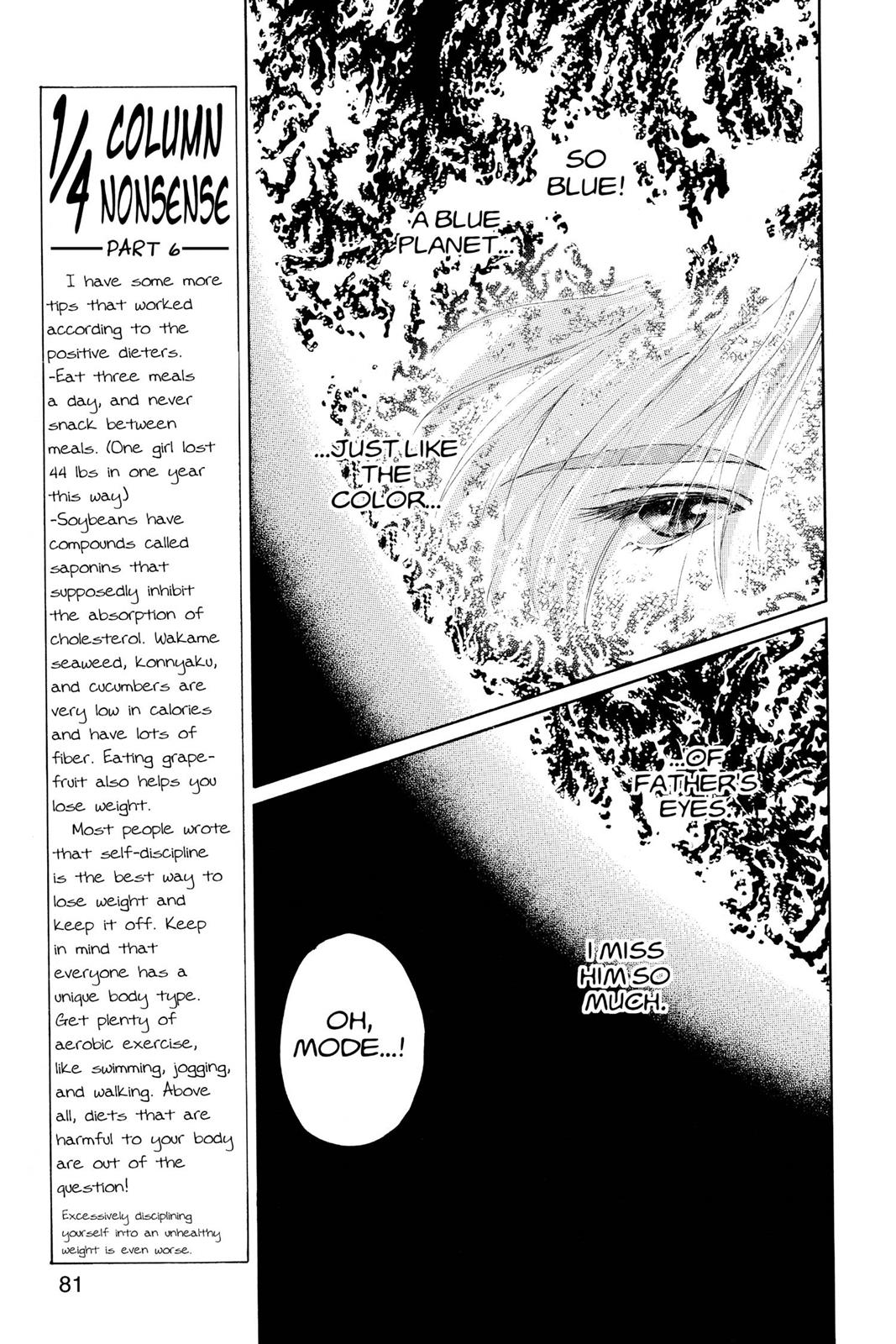 Boku no Chikyuu wo Mamotte Chap 15 - Next Chap 16