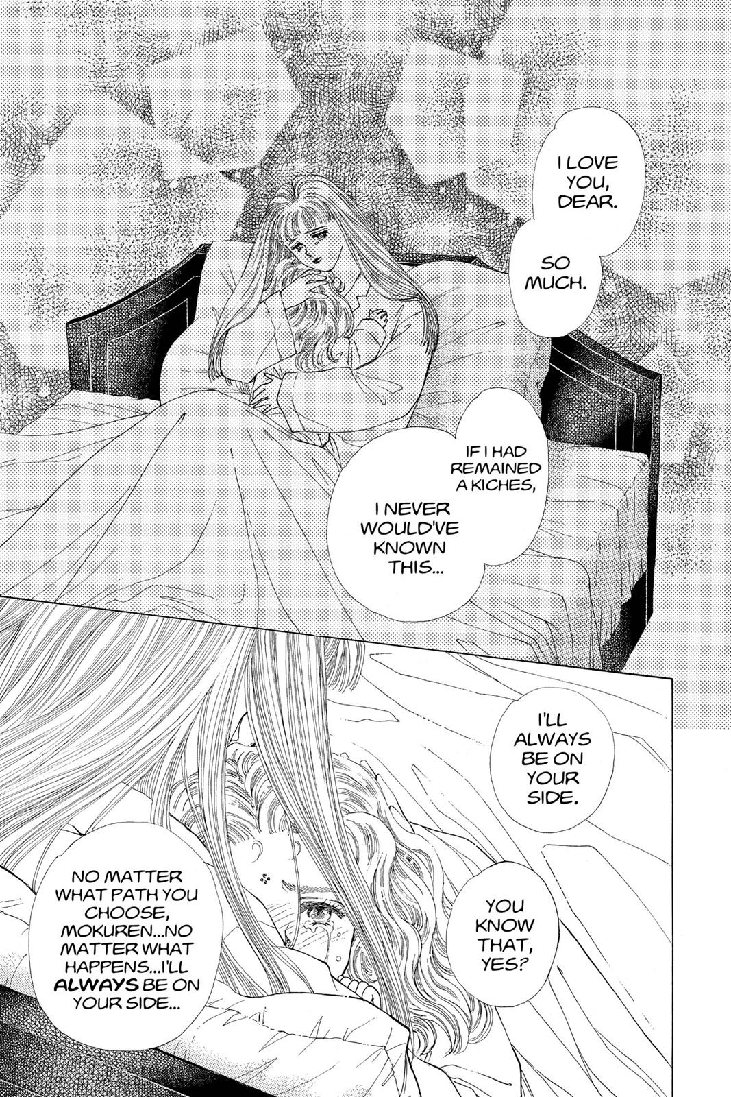 Boku no Chikyuu wo Mamotte Chap 15 - Next Chap 16