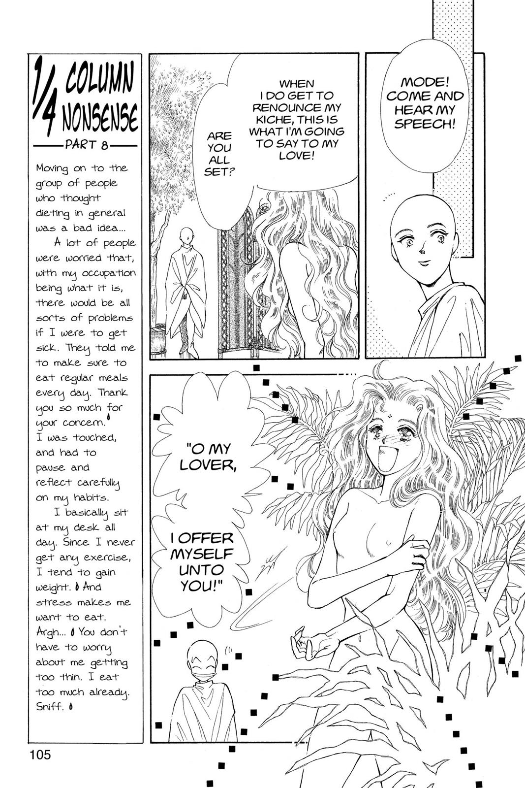 Boku no Chikyuu wo Mamotte Chap 15 - Next Chap 16