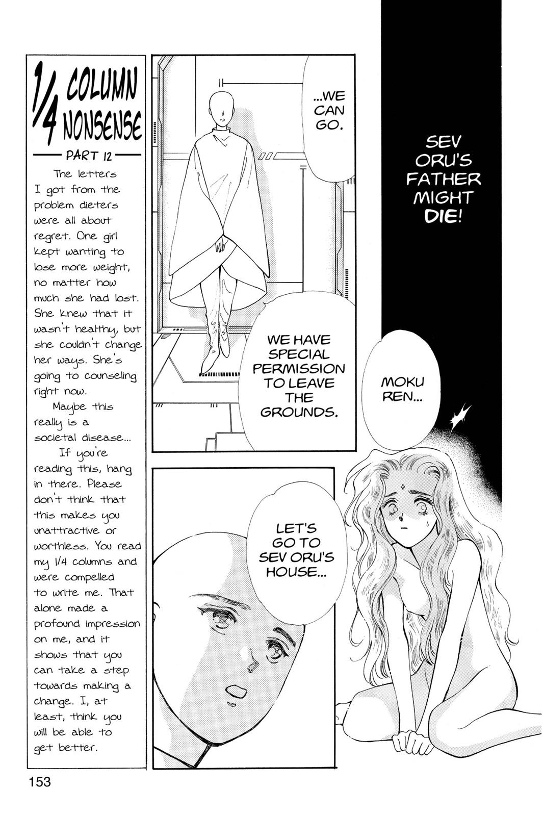 Boku no Chikyuu wo Mamotte Chap 15 - Next Chap 16