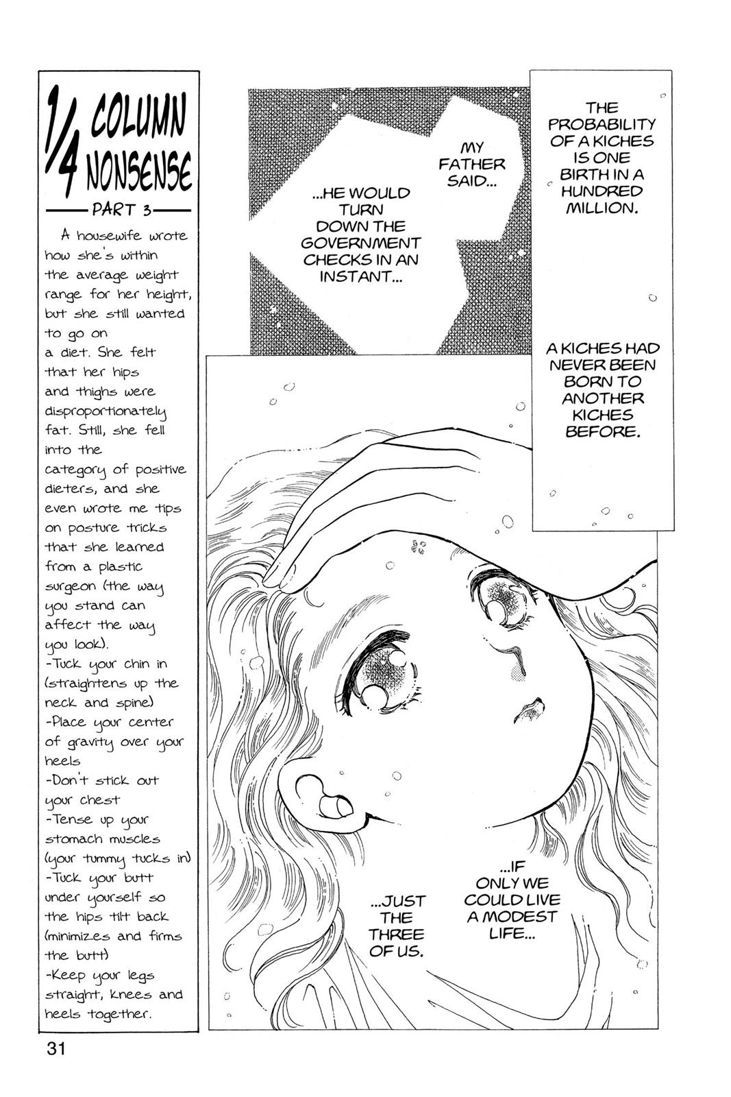 Boku no Chikyuu wo Mamotte Chap 15 - Next Chap 16