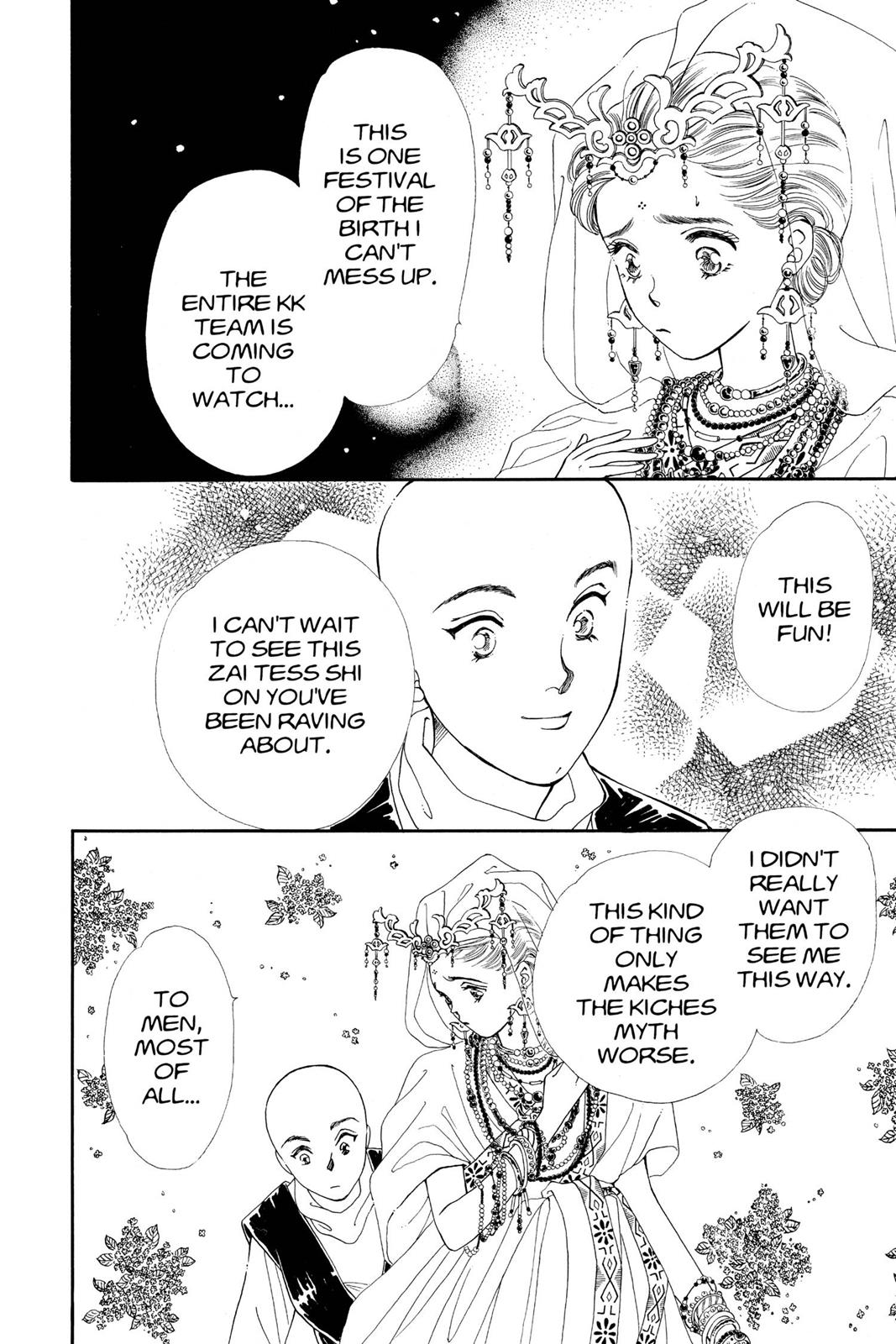 Boku no Chikyuu wo Mamotte Chap 16 - Next Chap 17