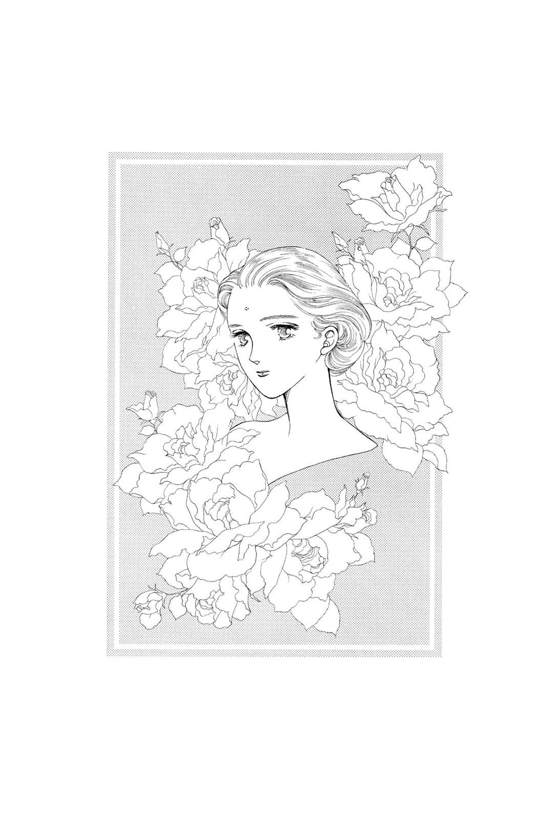 Boku no Chikyuu wo Mamotte Chap 16 - Next Chap 17