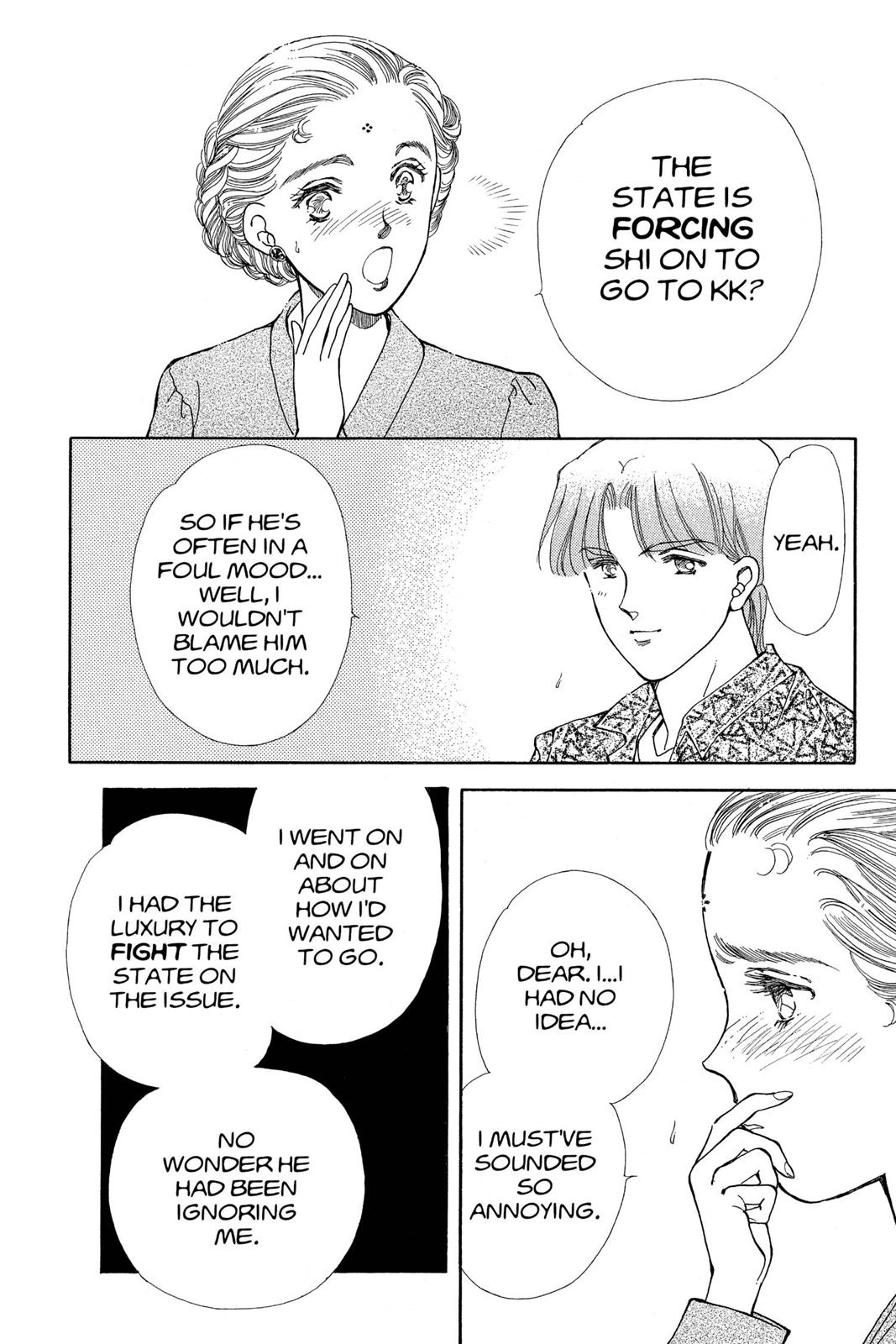 Boku no Chikyuu wo Mamotte Chap 16 - Next Chap 17