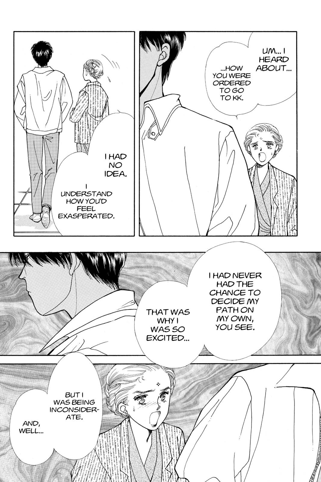 Boku no Chikyuu wo Mamotte Chap 16 - Next Chap 17