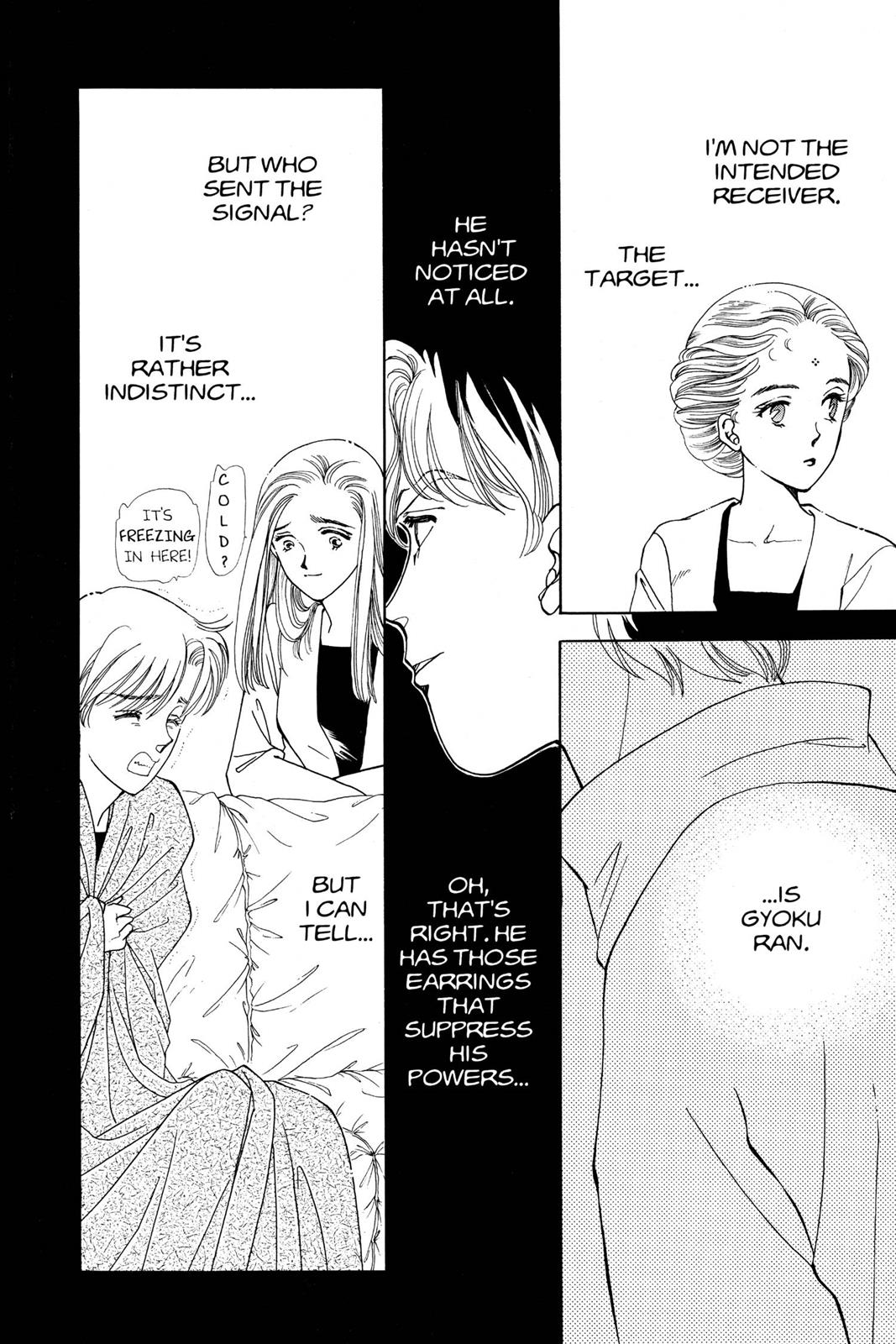 Boku no Chikyuu wo Mamotte Chap 16 - Next Chap 17