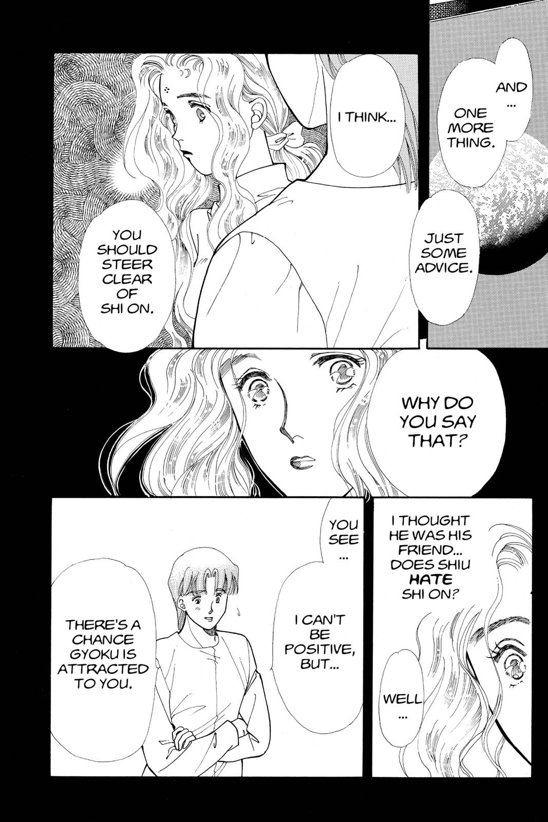 Boku no Chikyuu wo Mamotte Chap 16 - Next Chap 17